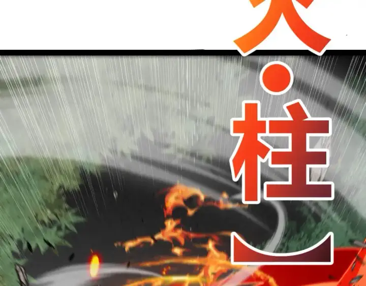 《我来自游戏》第218话 不要小看【影】2图100