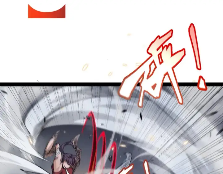 《我来自游戏》第218话 不要小看【影】2图145