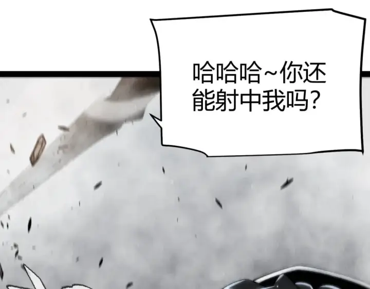 《我来自游戏》第218话 不要小看【影】2图148