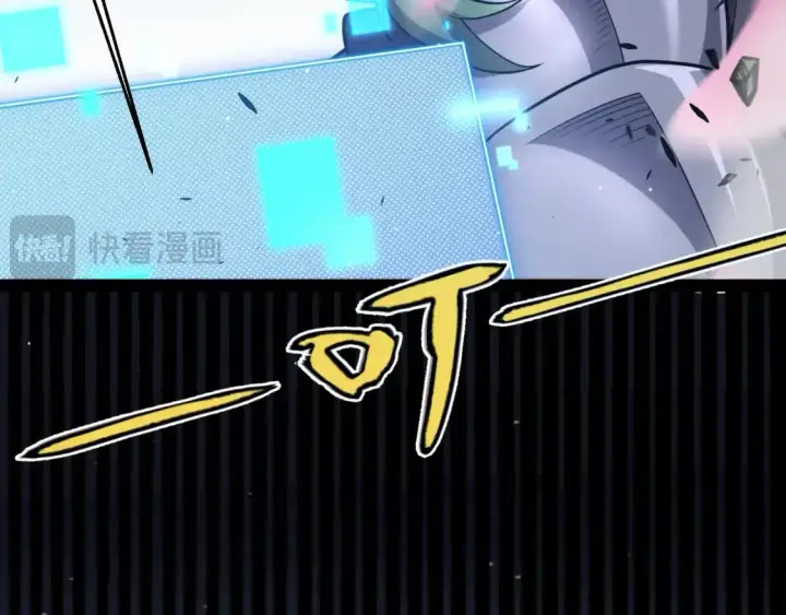 《我来自游戏》第219话 不要小看【影】3图121