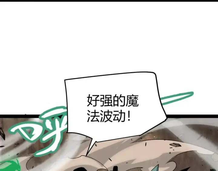 《我来自游戏》第219话 不要小看【影】3图165