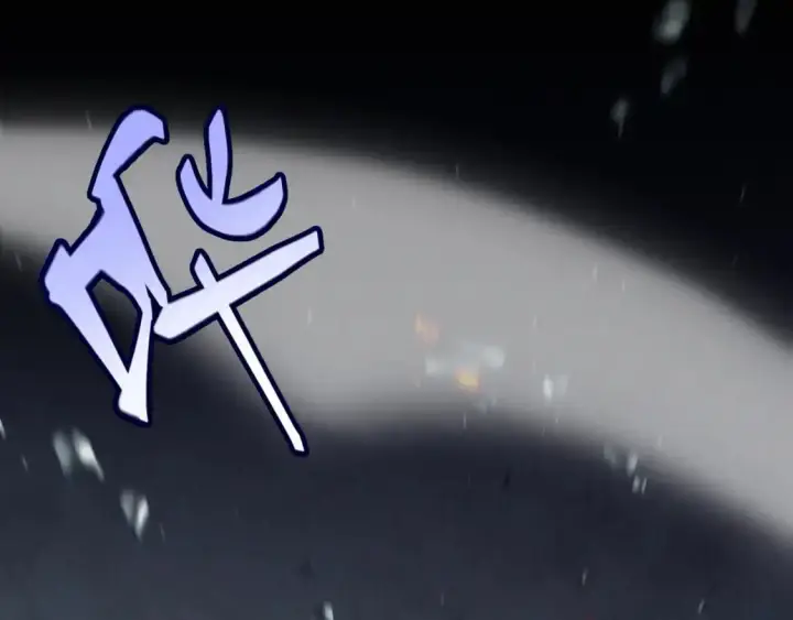 《我来自游戏》第219话 不要小看【影】3图34
