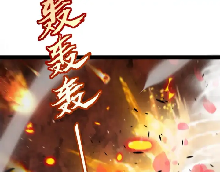 《我来自游戏》第219话 不要小看【影】3图99