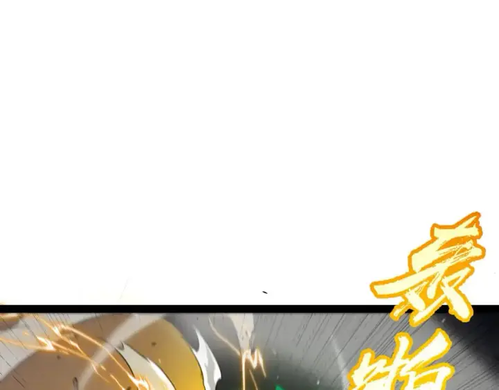 《我来自游戏》第220话 不要小看【影】4图86