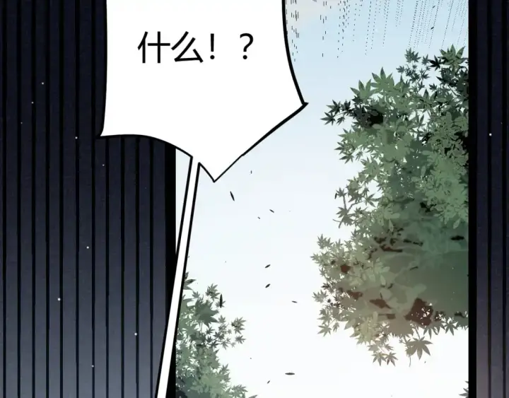 《我来自游戏》第221话 【影】！一个都不能少图115