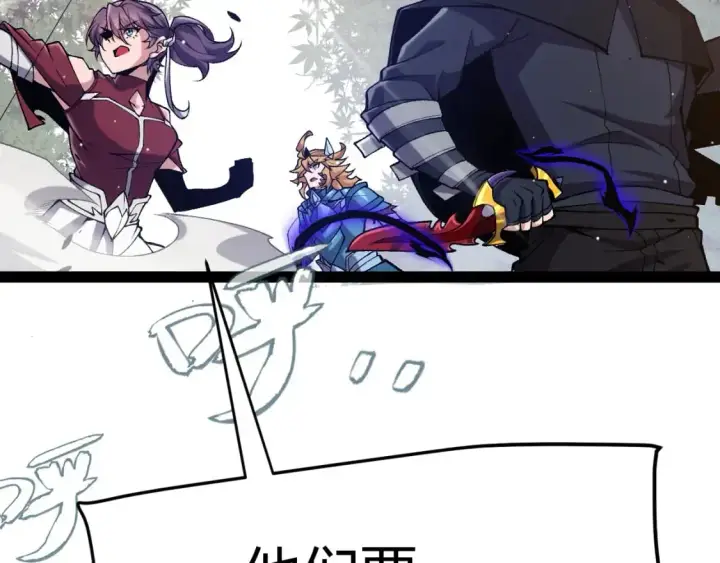 《我来自游戏》第221话 【影】！一个都不能少图161