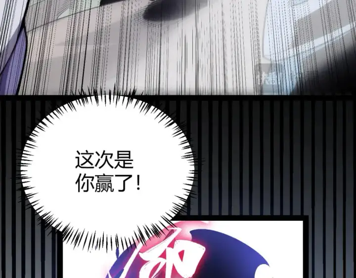 《我来自游戏》第221话 【影】！一个都不能少图167