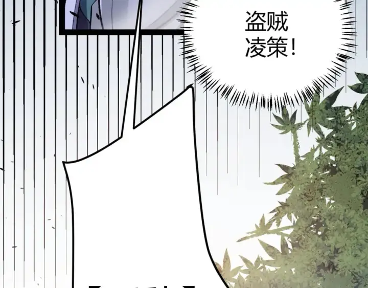 《我来自游戏》第221话 【影】！一个都不能少图169