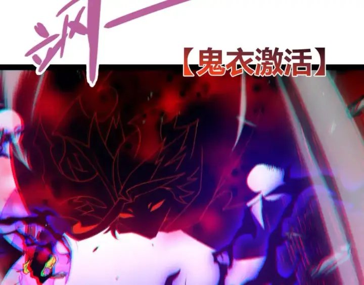 《我来自游戏》第221话 【影】！一个都不能少图39