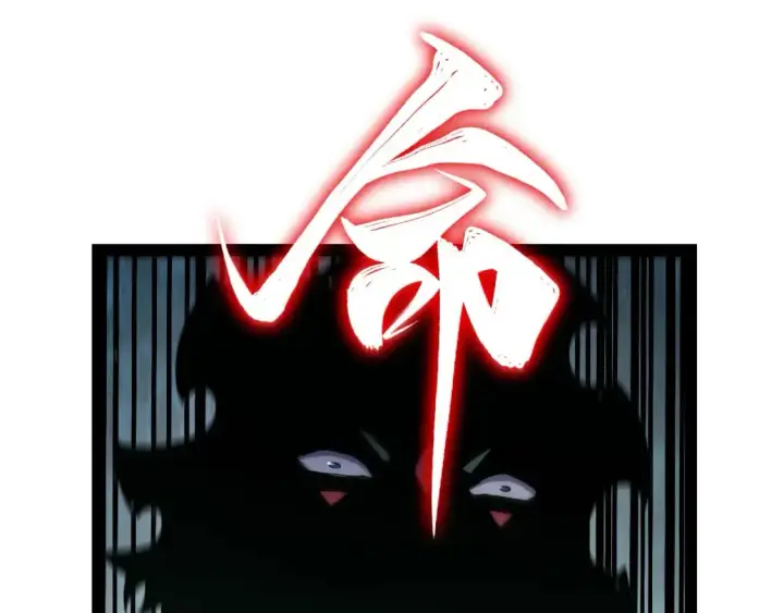 《我来自游戏》第221话 【影】！一个都不能少图64