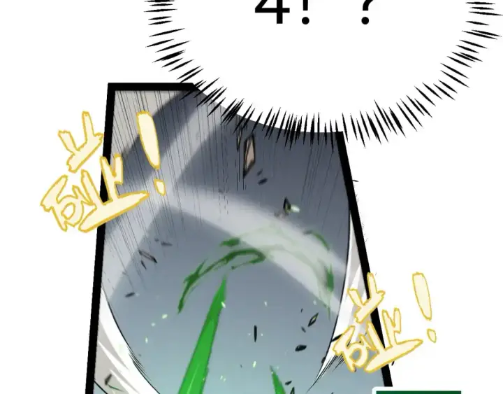 《我来自游戏》第221话 【影】！一个都不能少图67
