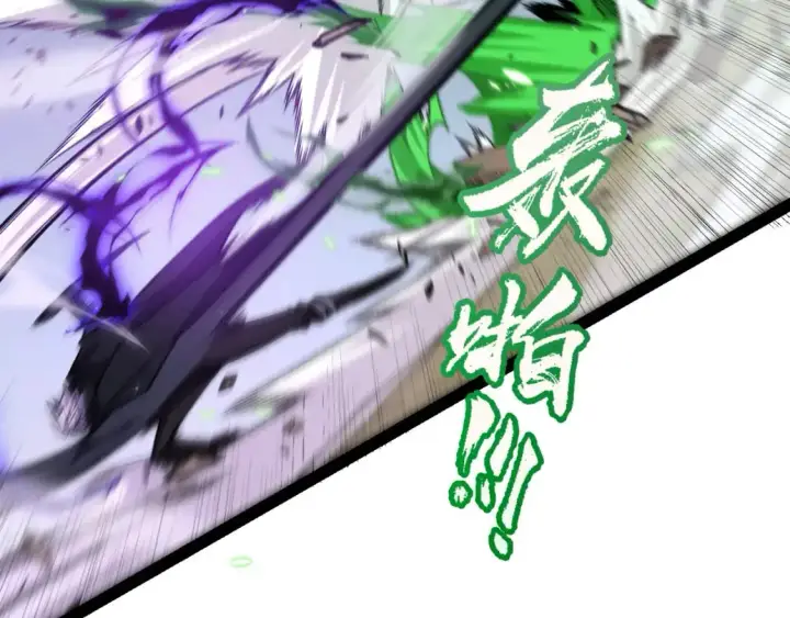 《我来自游戏》第221话 【影】！一个都不能少图70