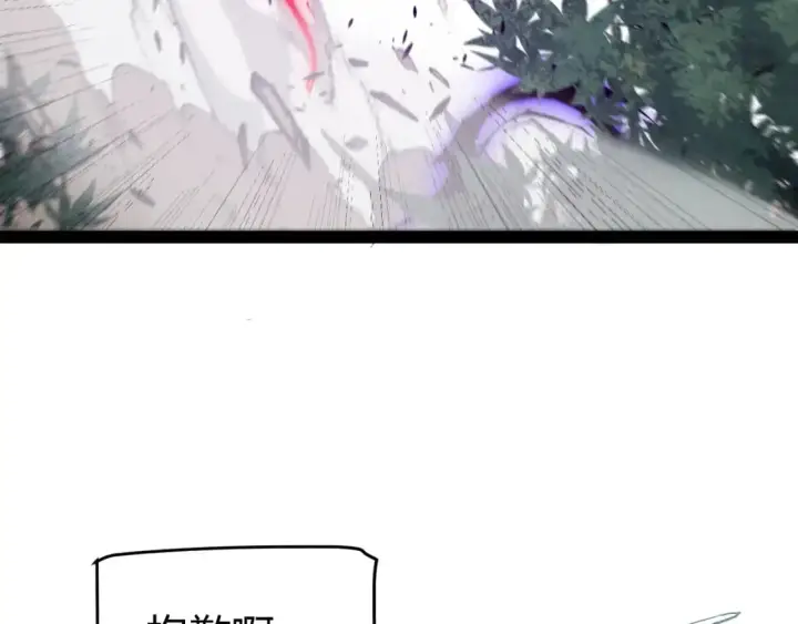 《我来自游戏》第221话 【影】！一个都不能少图86