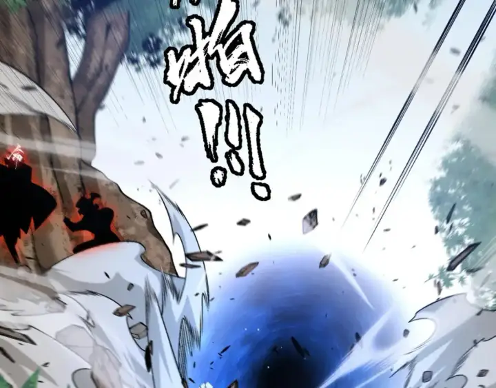 《我来自游戏》第221话 【影】！一个都不能少图95