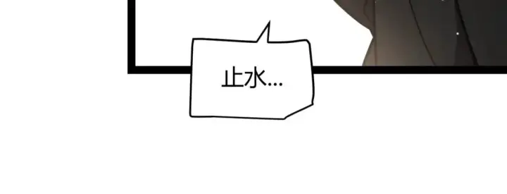 《我来自游戏》第222话 为了伙伴！图100