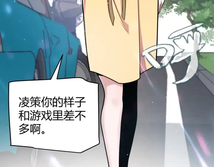 《我来自游戏》第222话 为了伙伴！图146