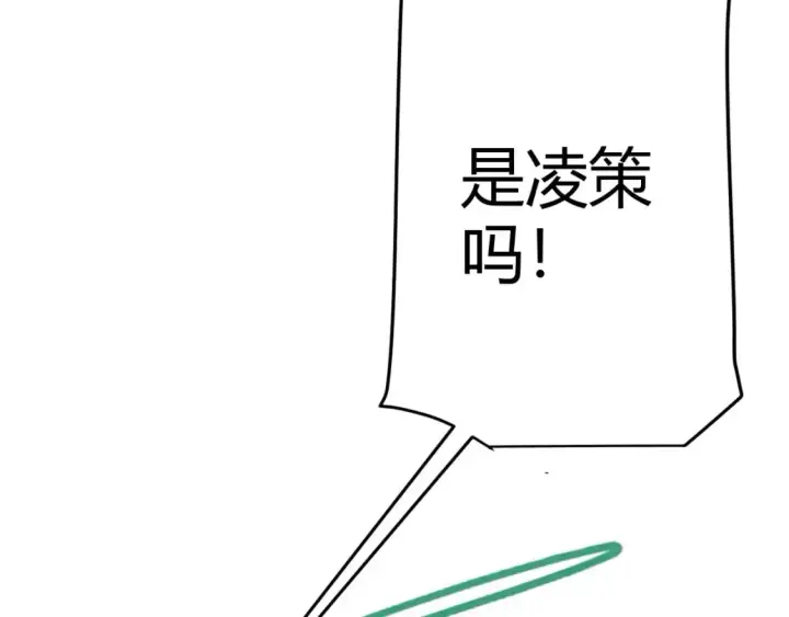 《我来自游戏》第222话 为了伙伴！图166