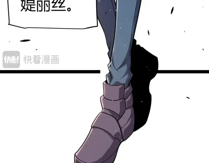 《我来自游戏》第223话 另类的潜入图119