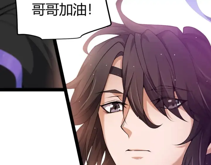 《我来自游戏》第223话 另类的潜入图150