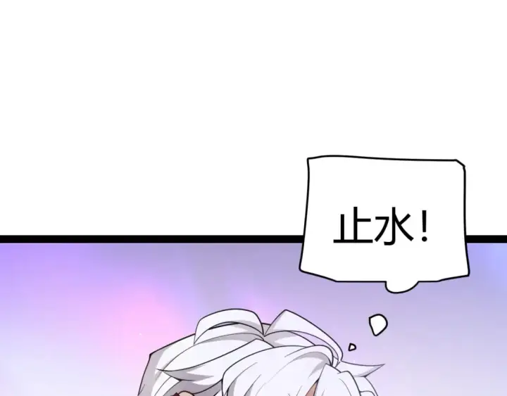 《我来自游戏》第223话 另类的潜入图166
