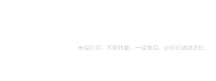 《我来自游戏》第223话 另类的潜入图172