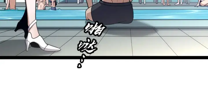 《我来自游戏》第223话 另类的潜入图46