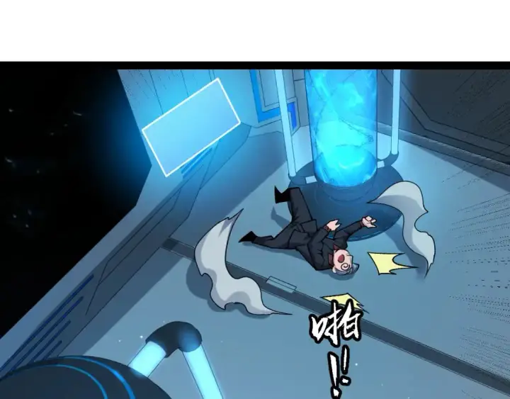 《我来自游戏》第223话 另类的潜入图98