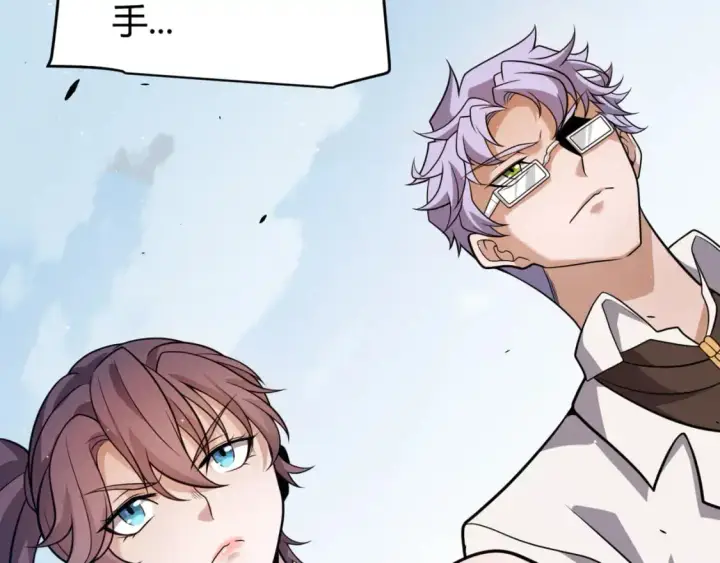 漫画《我来自游戏》第224话 另类的潜入2第101张图