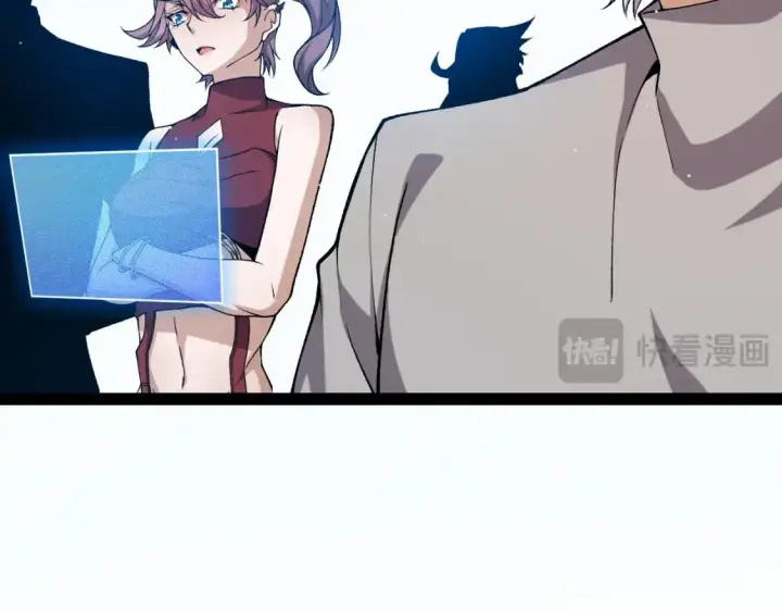 漫画《我来自游戏》第224话 另类的潜入2第119张图