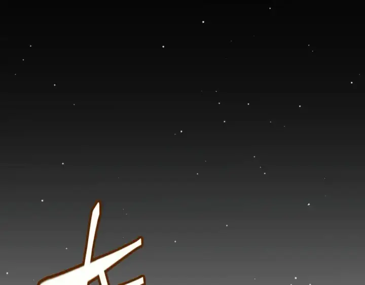 漫画《我来自游戏》第224话 另类的潜入2第124张图