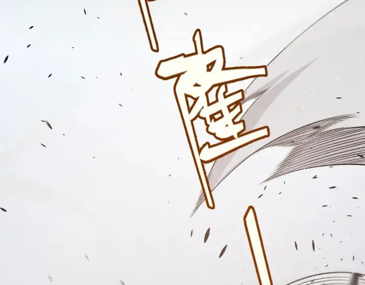 漫画《我来自游戏》第224话 另类的潜入2第126张图
