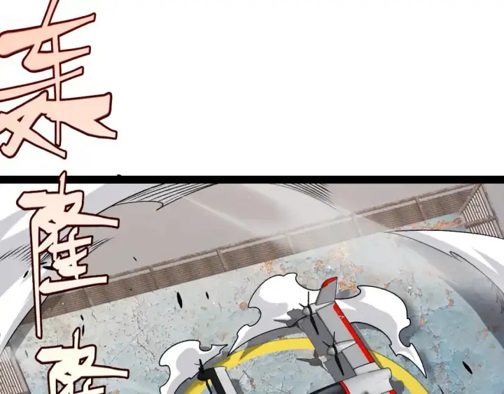 漫画《我来自游戏》第224话 另类的潜入2第129张图