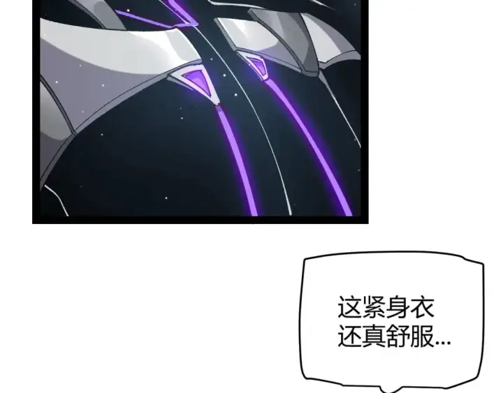 漫画《我来自游戏》第224话 另类的潜入2第142张图