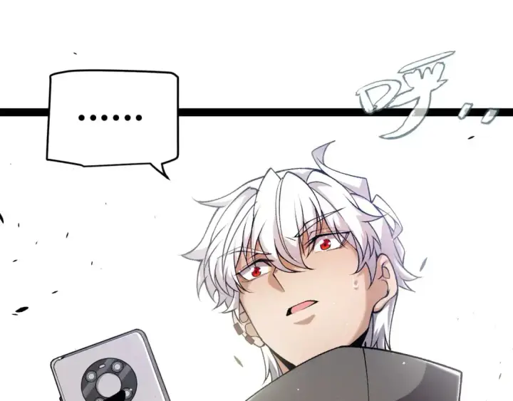 漫画《我来自游戏》第224话 另类的潜入2第158张图