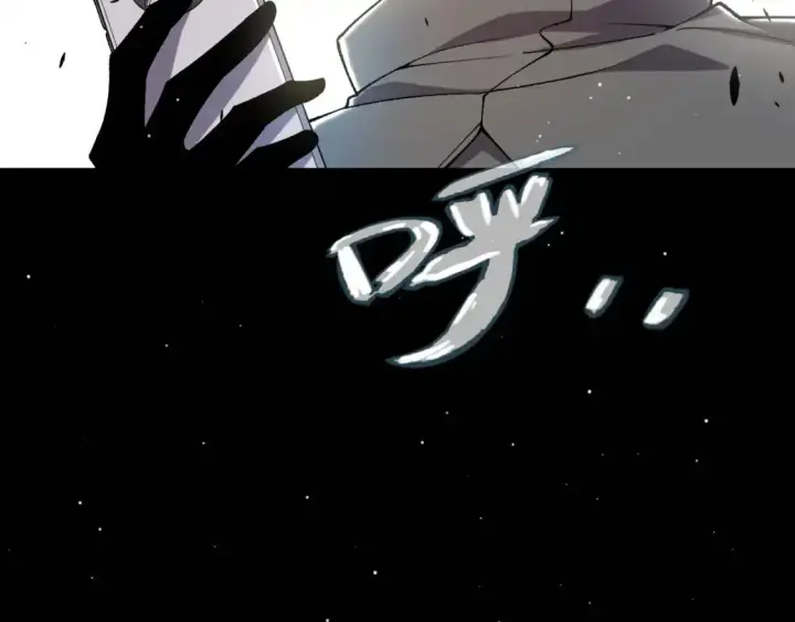 漫画《我来自游戏》第224话 另类的潜入2第159张图