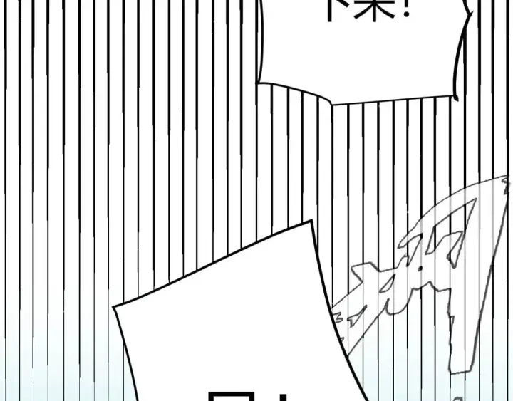 漫画《我来自游戏》第224话 另类的潜入2第167张图