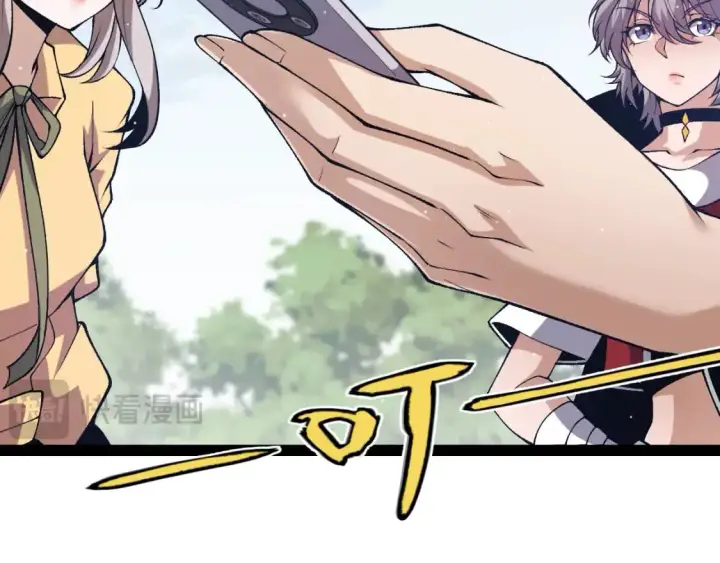 漫画《我来自游戏》第224话 另类的潜入2第54张图