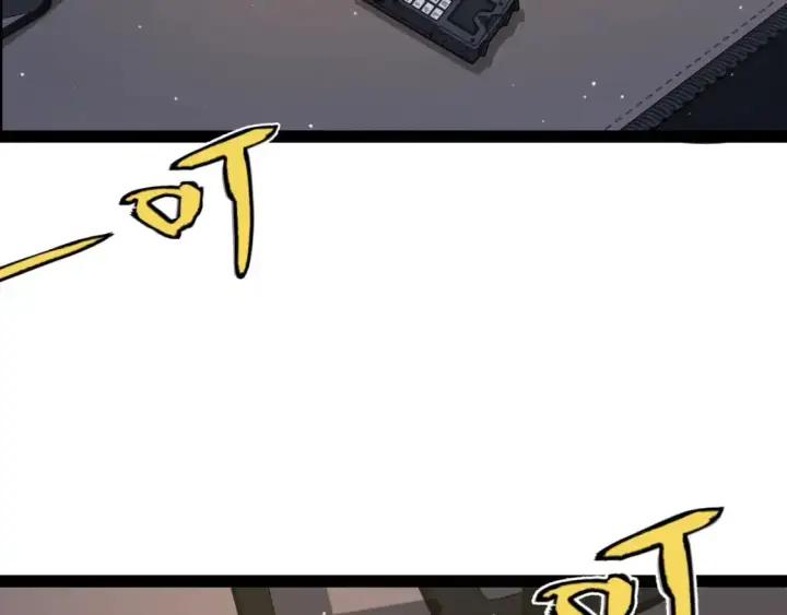 漫画《我来自游戏》第224话 另类的潜入2第6张图