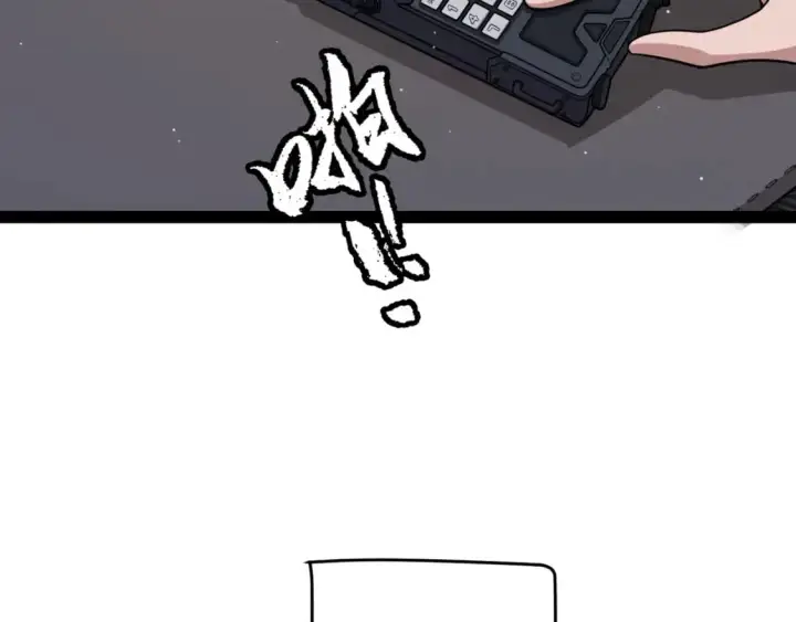 漫画《我来自游戏》第224话 另类的潜入2第8张图