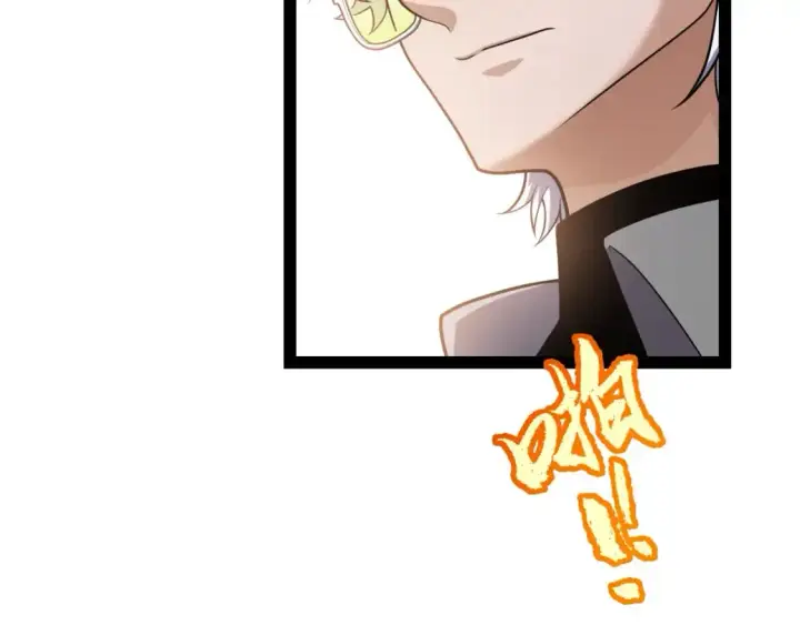 漫画《我来自游戏》第225话 各显神通第100张图
