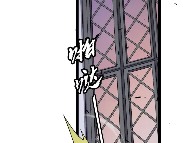 漫画《我来自游戏》第225话 各显神通第112张图