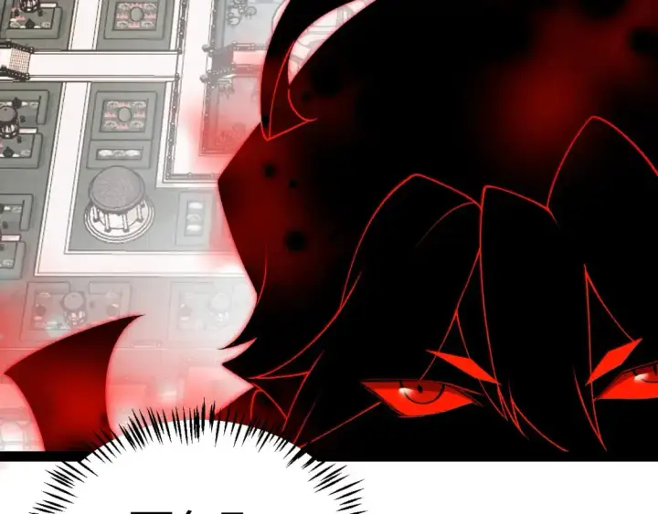 漫画《我来自游戏》第225话 各显神通第121张图