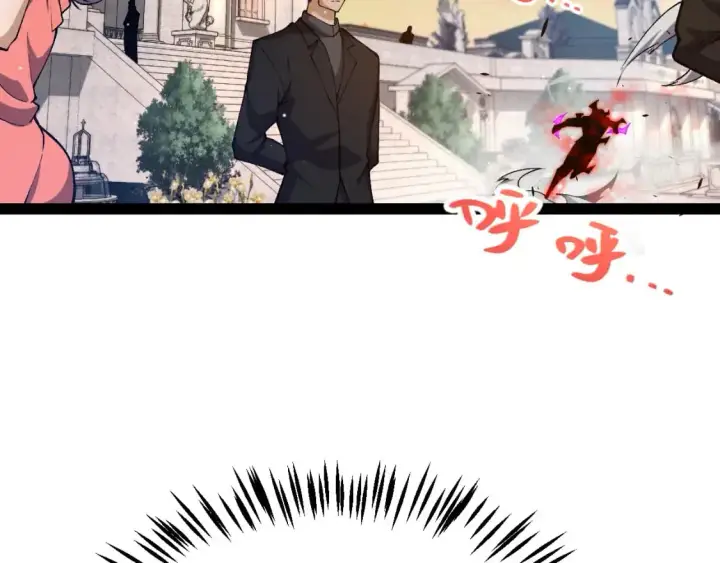 漫画《我来自游戏》第225话 各显神通第124张图