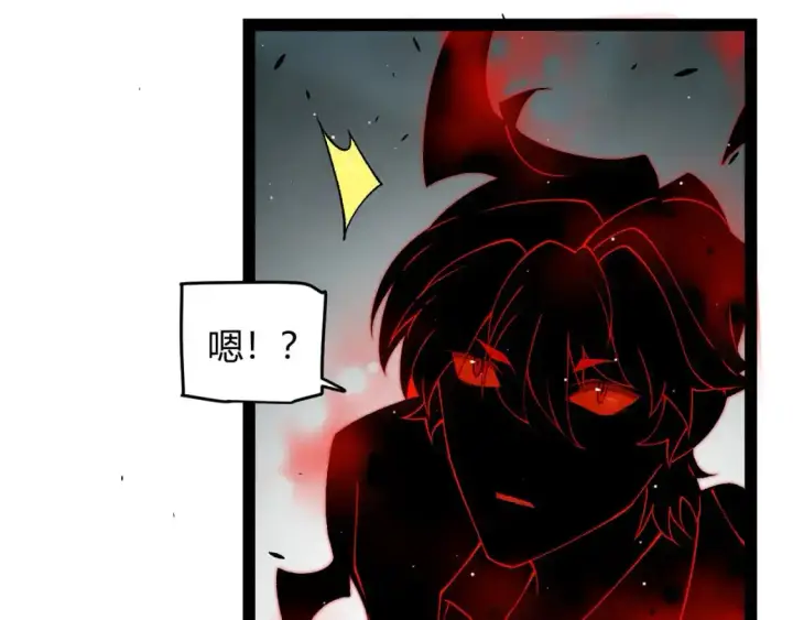 漫画《我来自游戏》第225话 各显神通第142张图