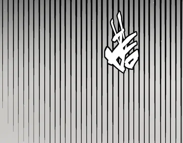 漫画《我来自游戏》第225话 各显神通第165张图