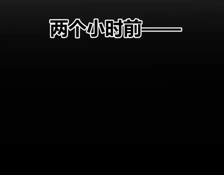 漫画《我来自游戏》第225话 各显神通第18张图