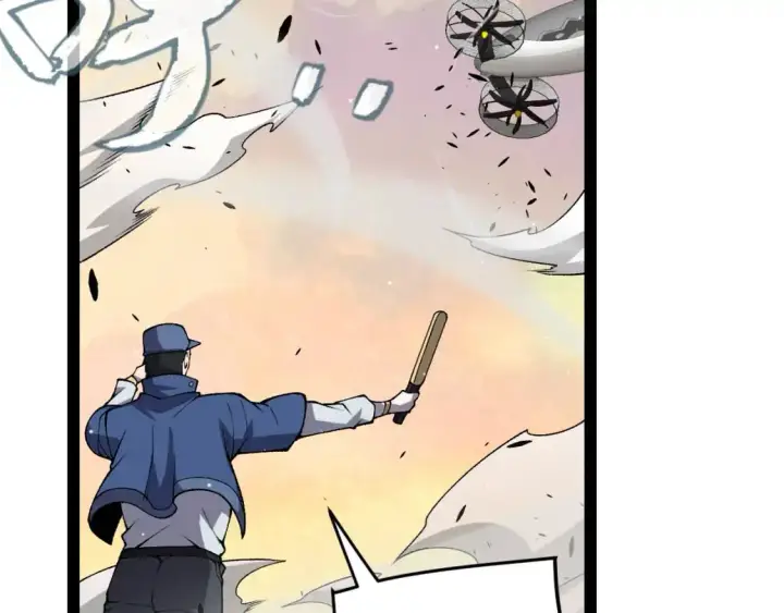 漫画《我来自游戏》第225话 各显神通第71张图
