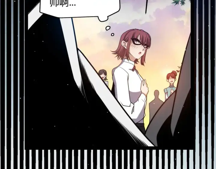 漫画《我来自游戏》第225话 各显神通第95张图