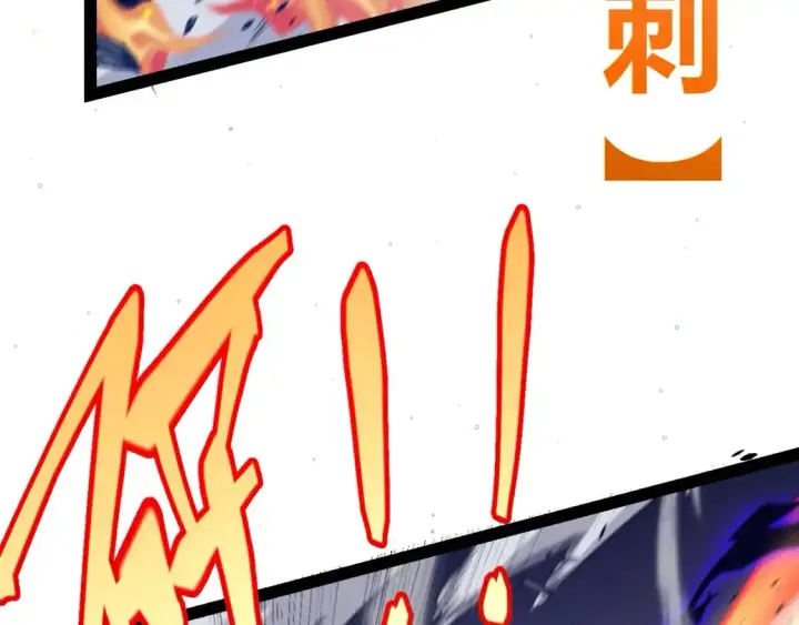 《我来自游戏》第226话 未曾休止图148