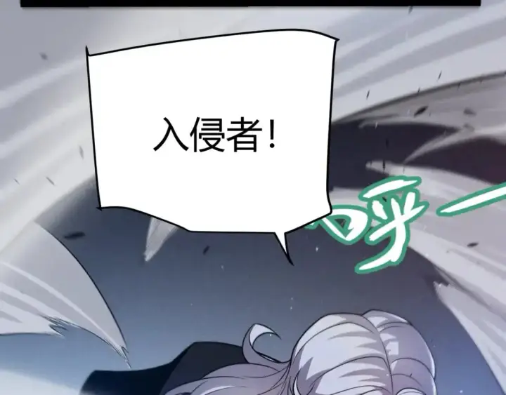 《我来自游戏》第226话 未曾休止图157